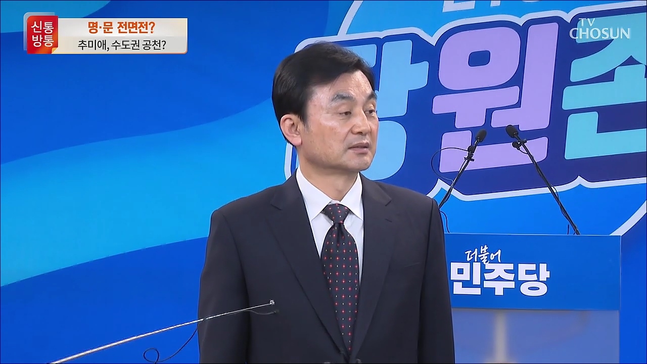 신통방통 2755회