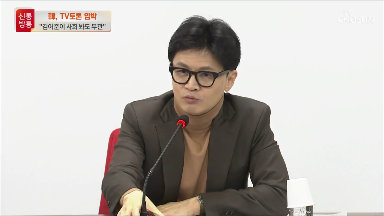 신통방통 2757회