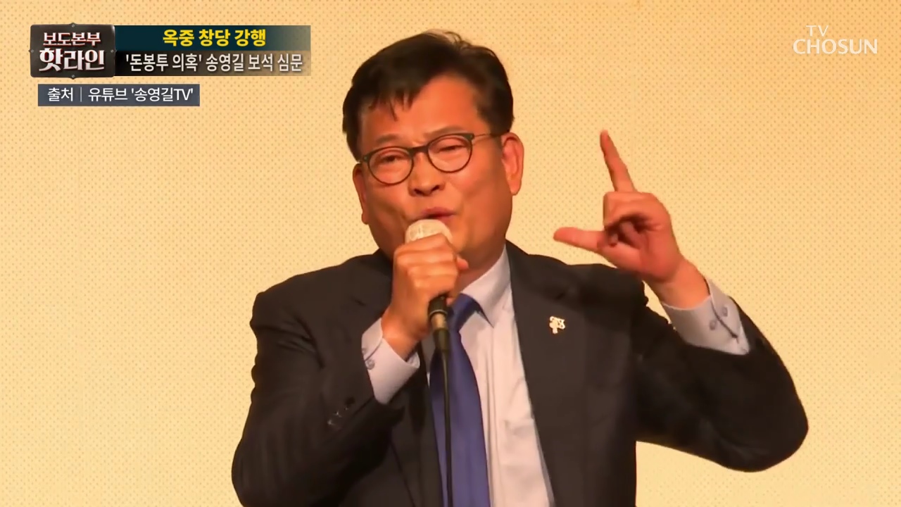 보도본부 핫라인 1721회