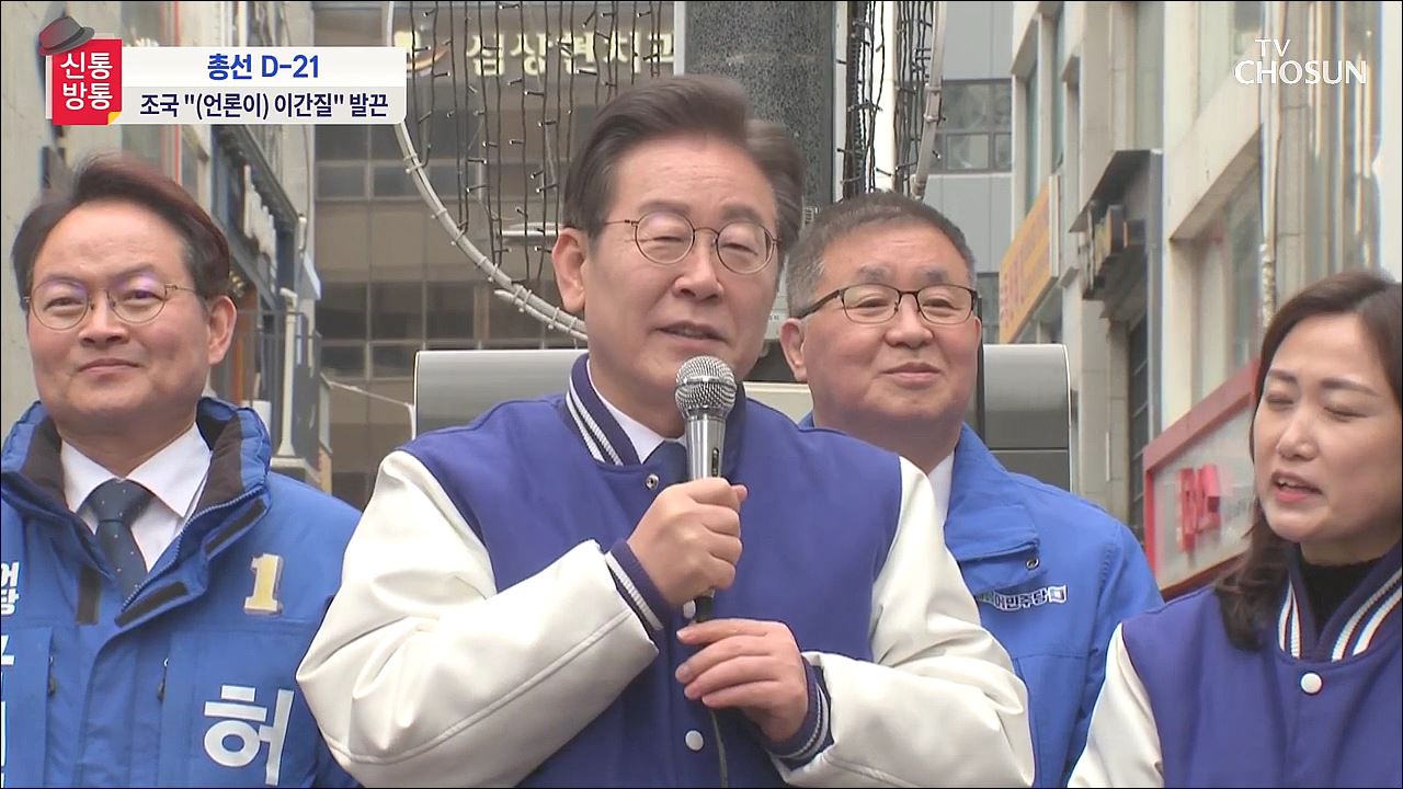 신통방통 2768회