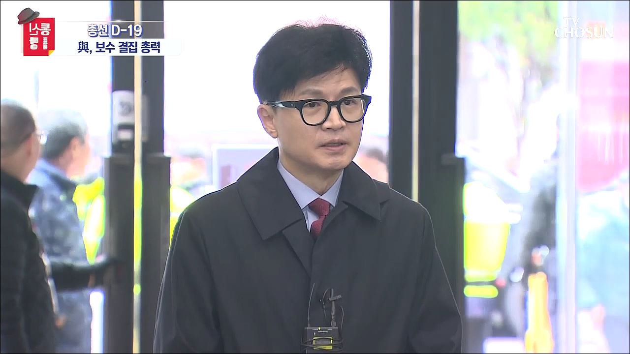 신통방통 2770회