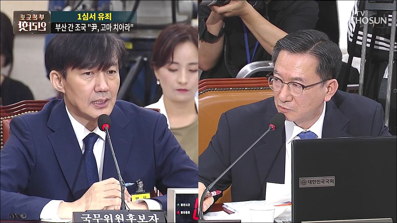 보도본부 핫라인 1733회