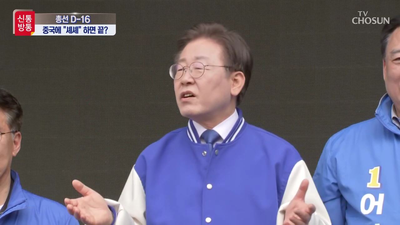 신통방통 2771회