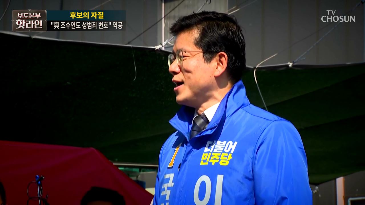 보도본부 핫라인 1734회