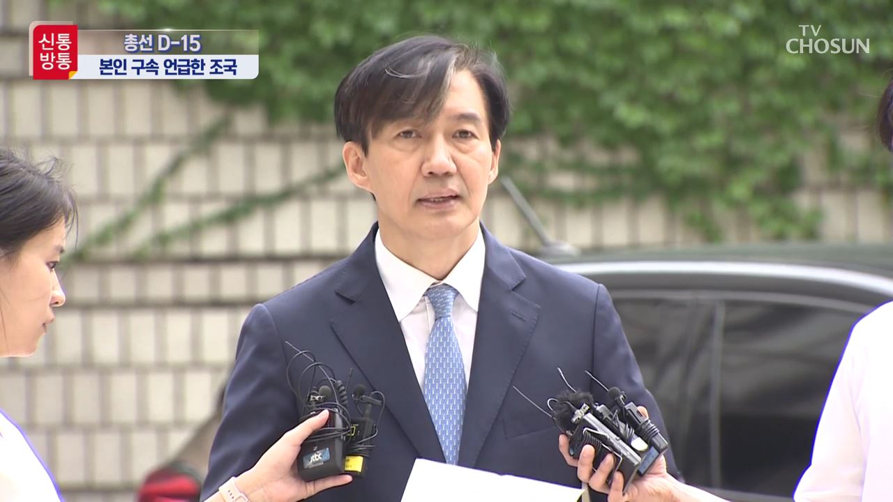 신통방통 2772회