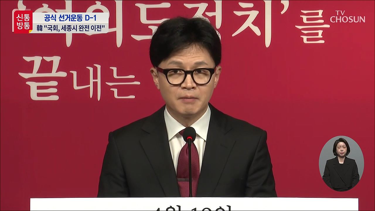신통방통 2773회
