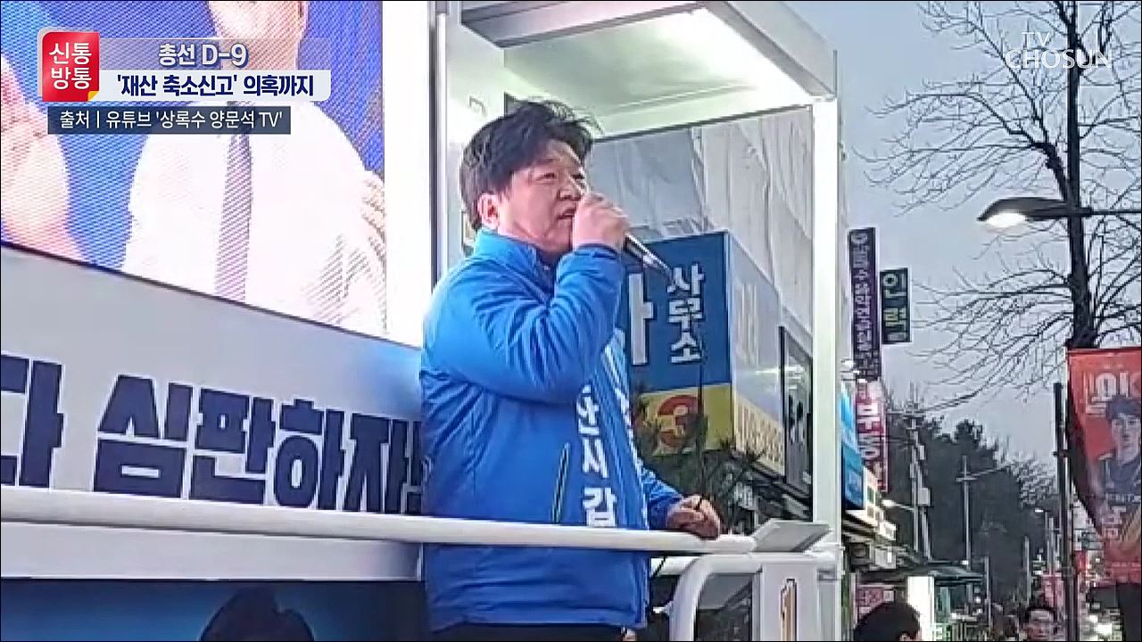 신통방통 2776회