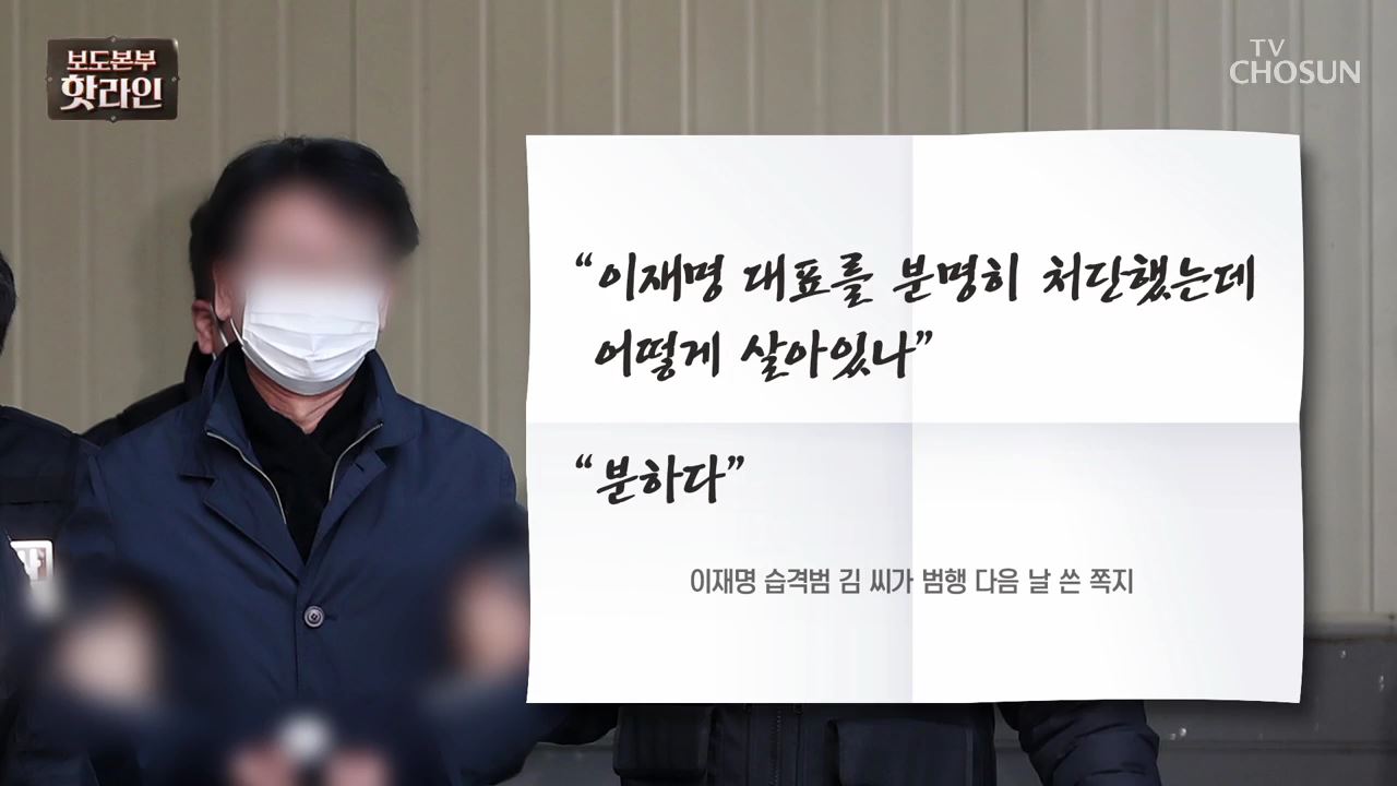 보도본부 핫라인 1761회