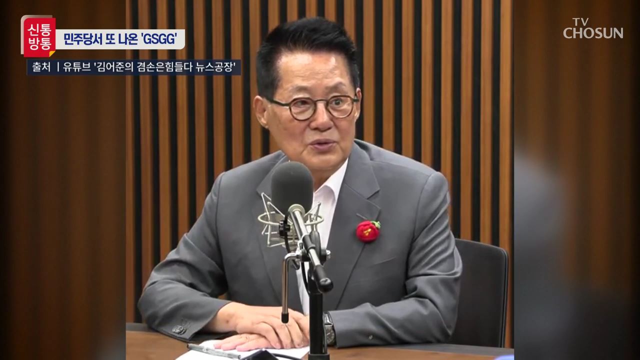 신통방통 2799회