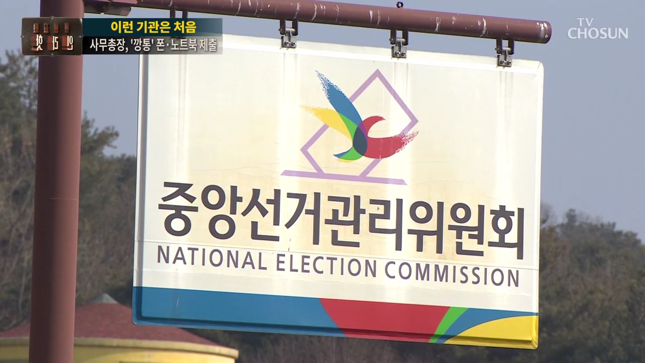보도본부 핫라인 1762회