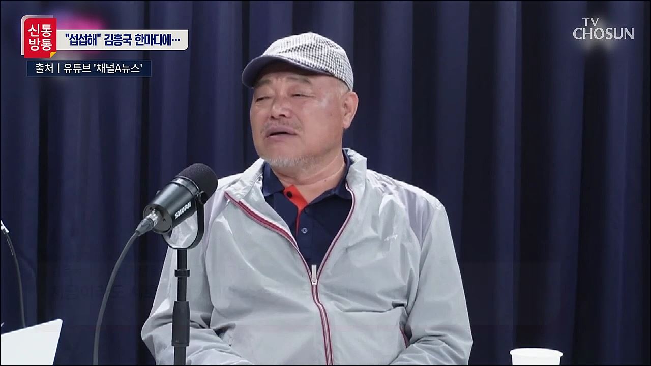 신통방통 2800회