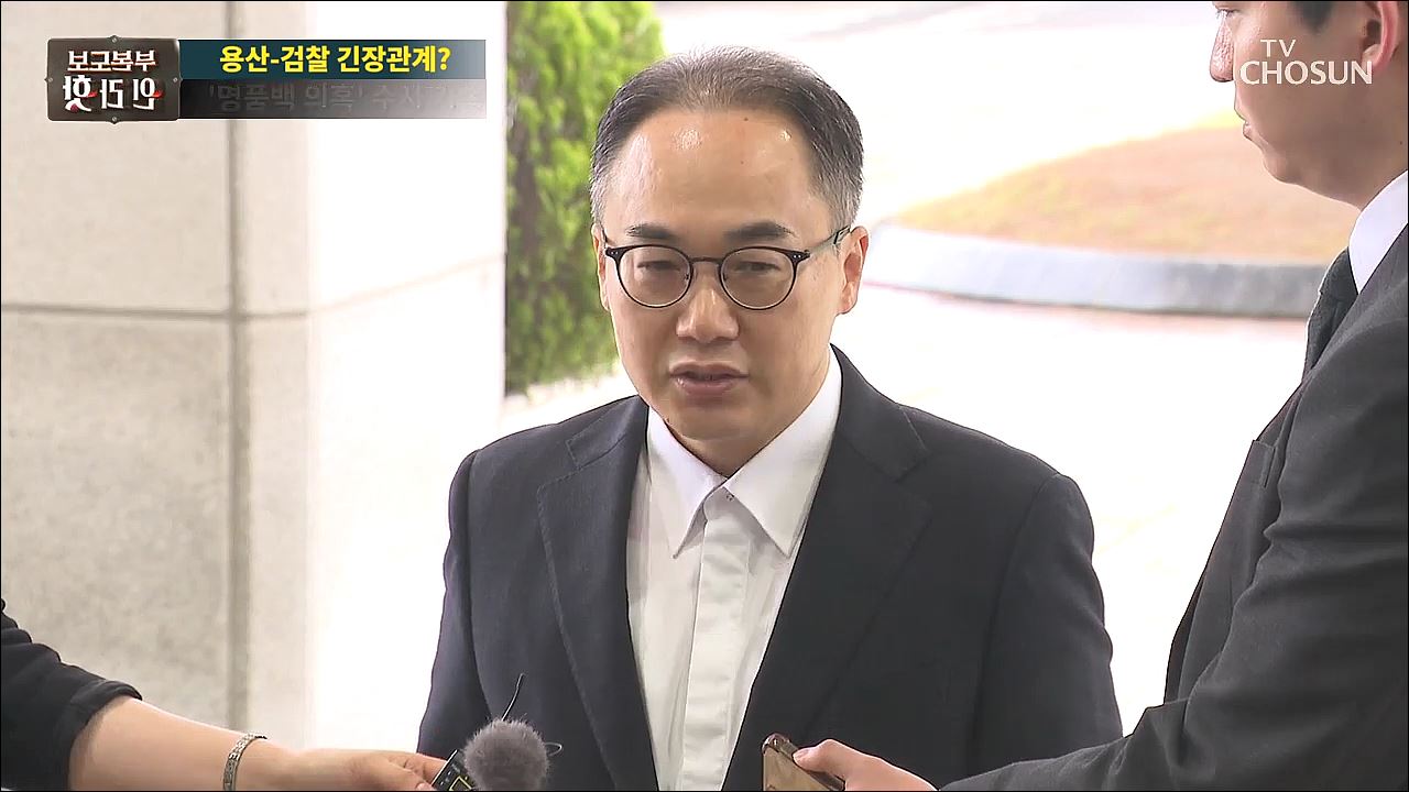 보도본부 핫라인 1764회