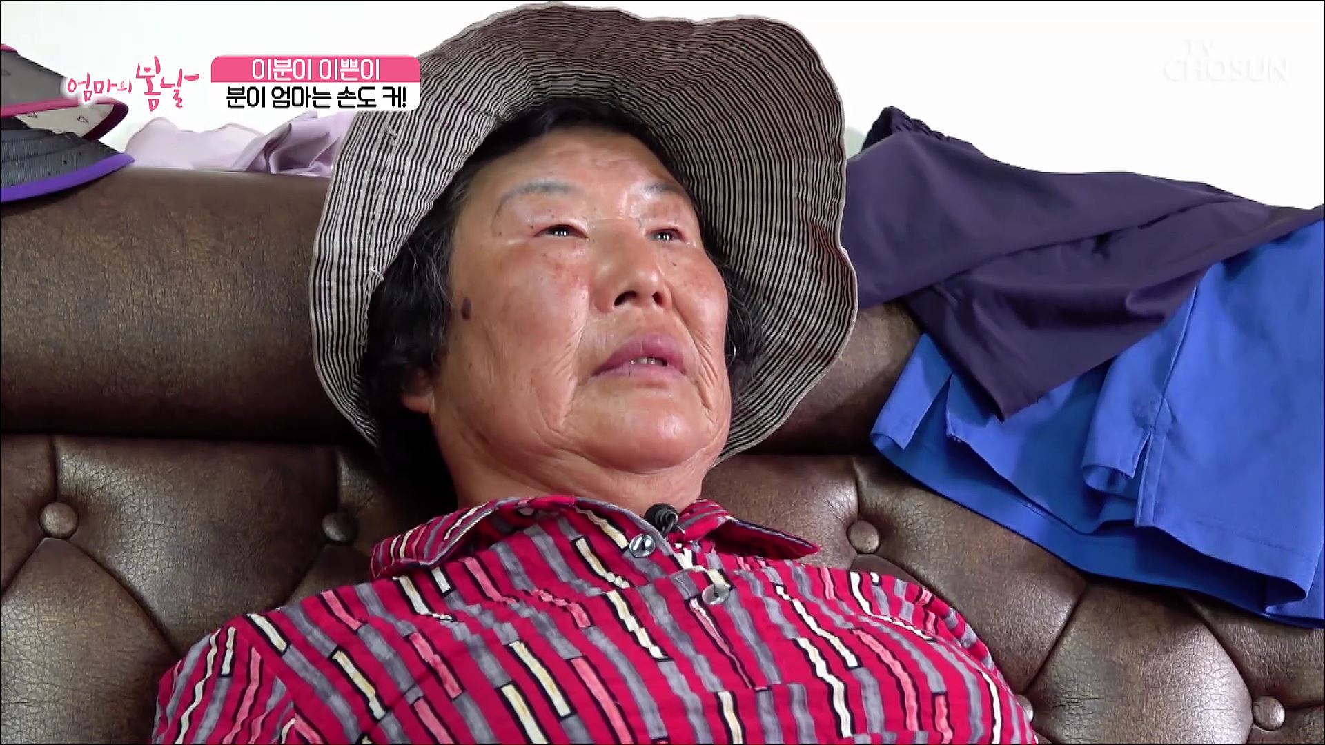 엄마의 봄날 454회
