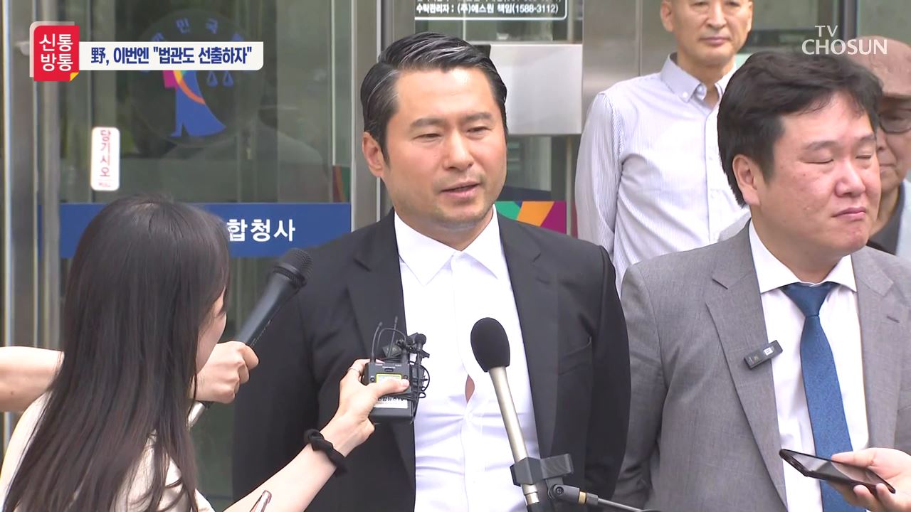 신통방통 2826회