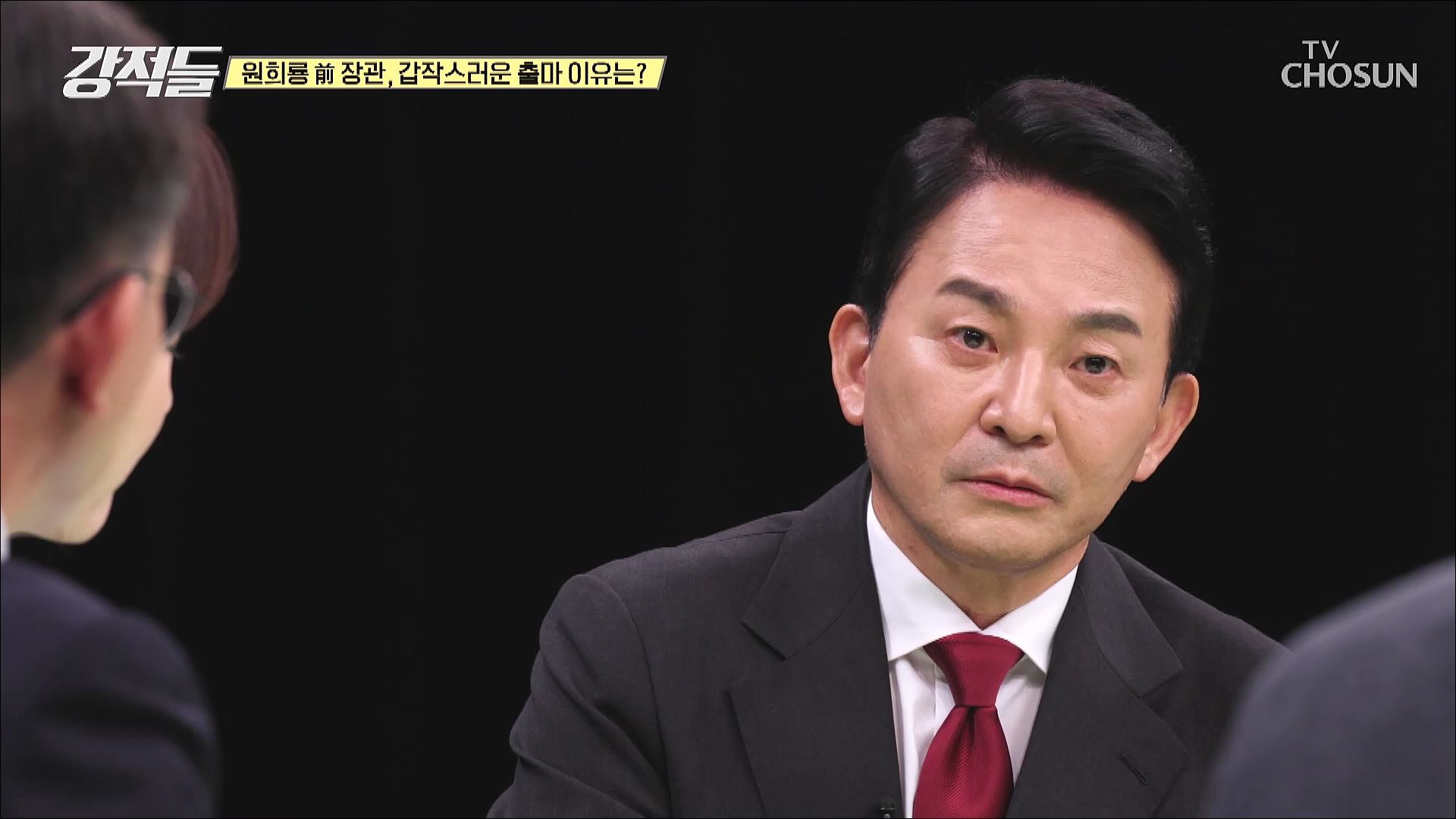 강적들 542회