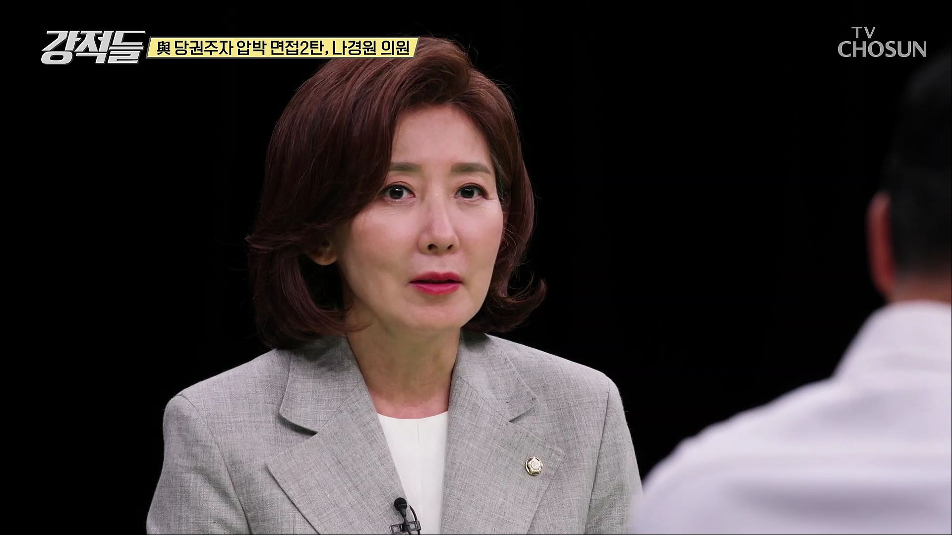 강적들 543회