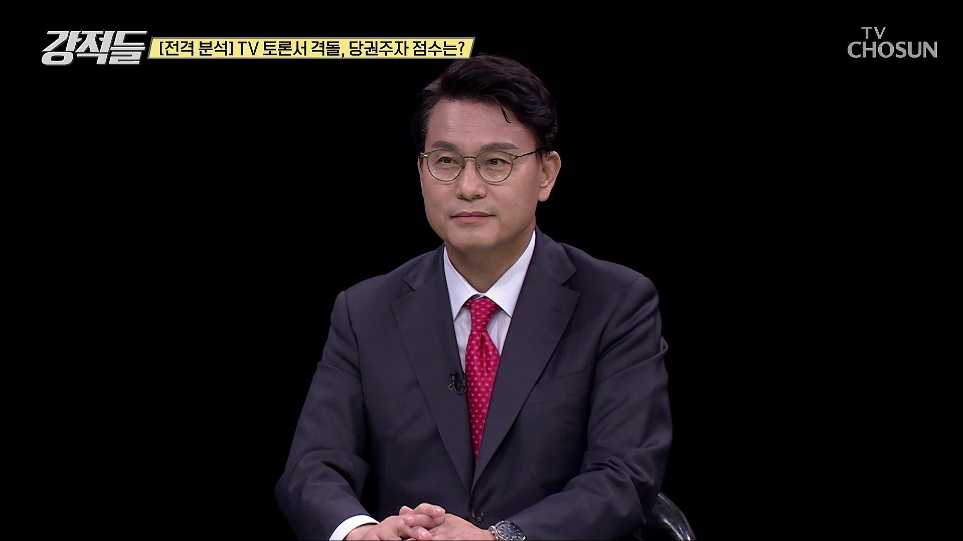 강적들 544회