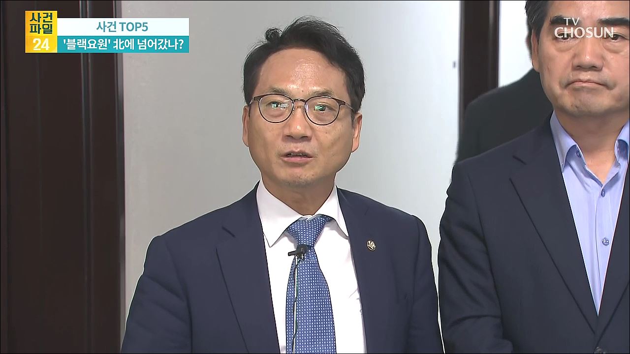 사건파일 24 1729회