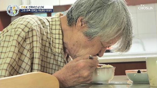 알콩달콩 245회