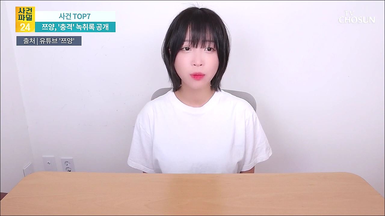 사건파일 24 1731회