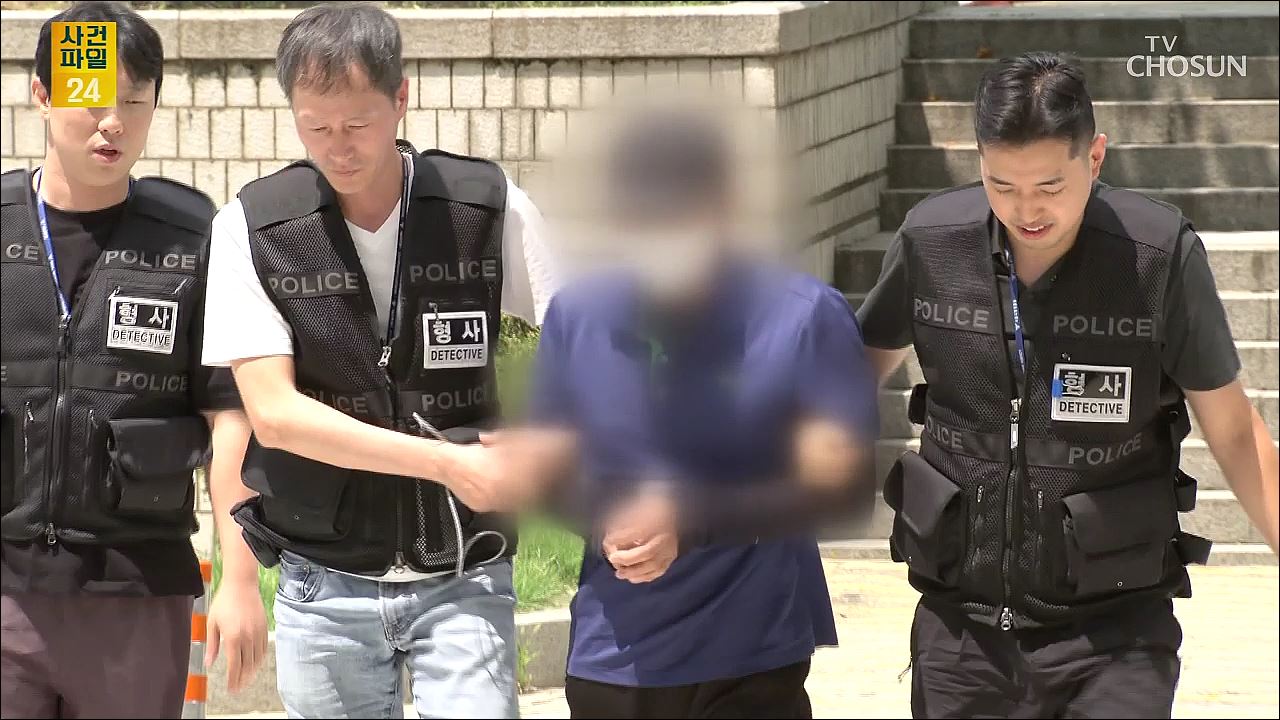 사건파일 24 1732회