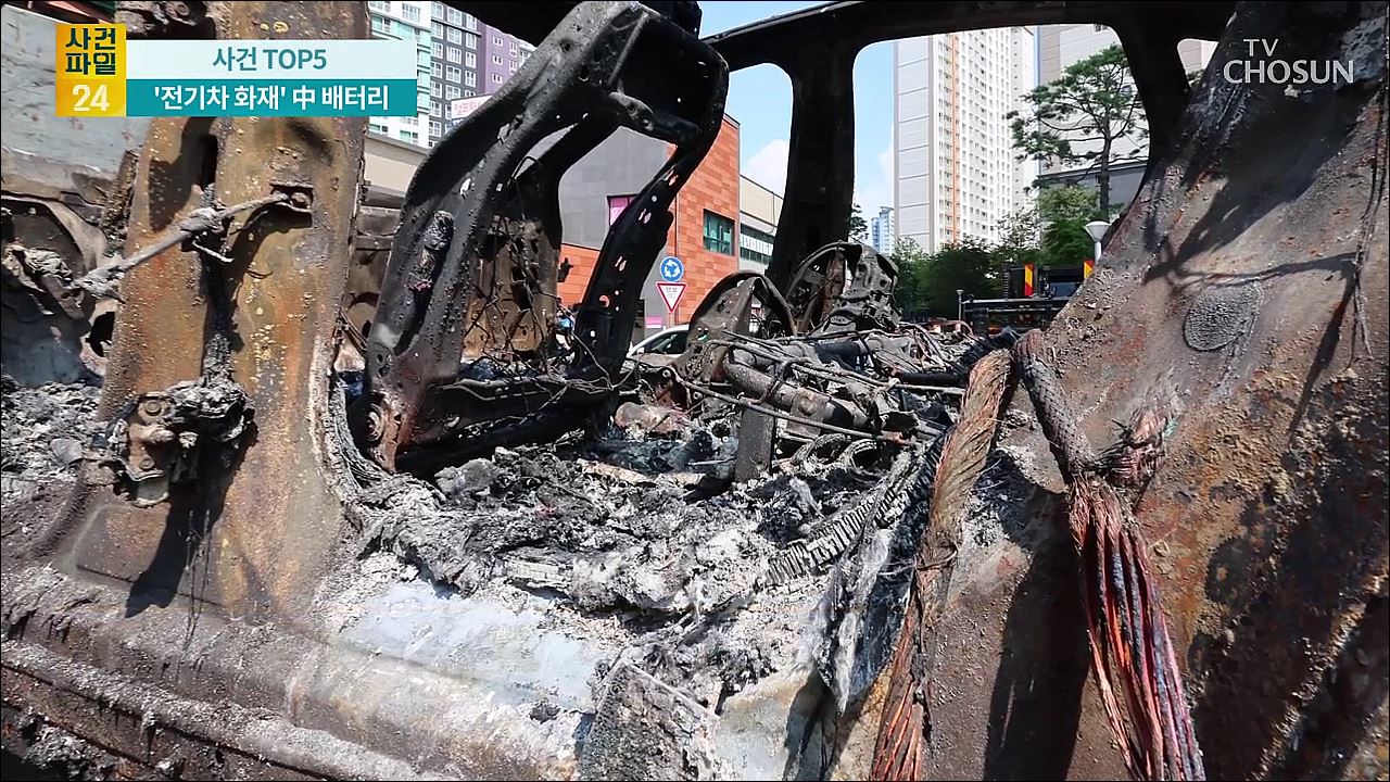 사건파일 24 1733회