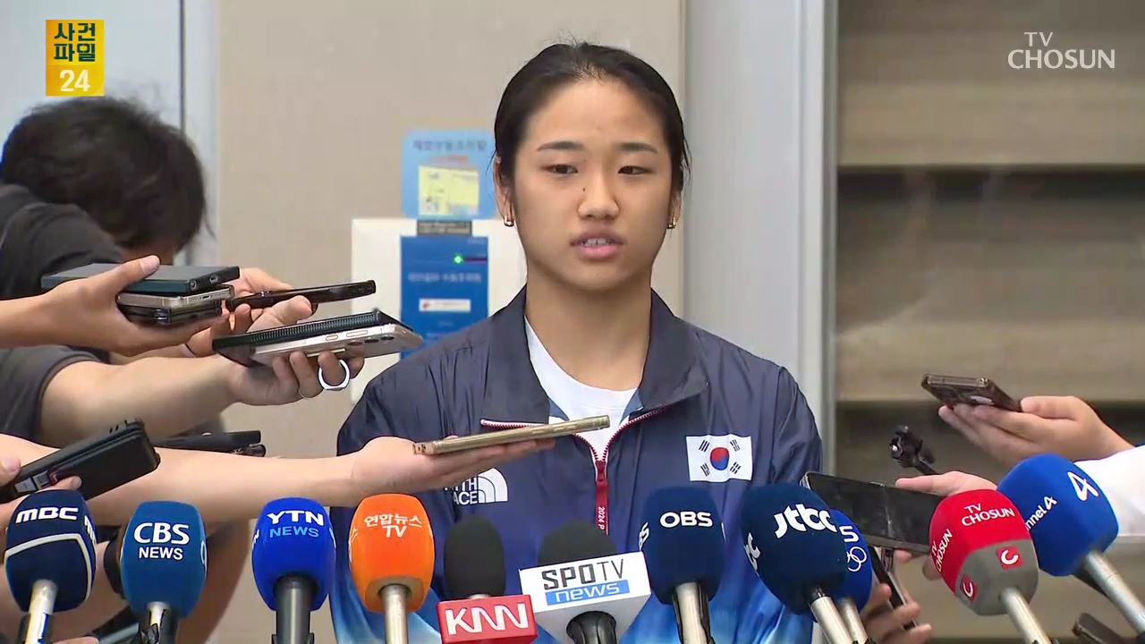 사건파일 24 1735회