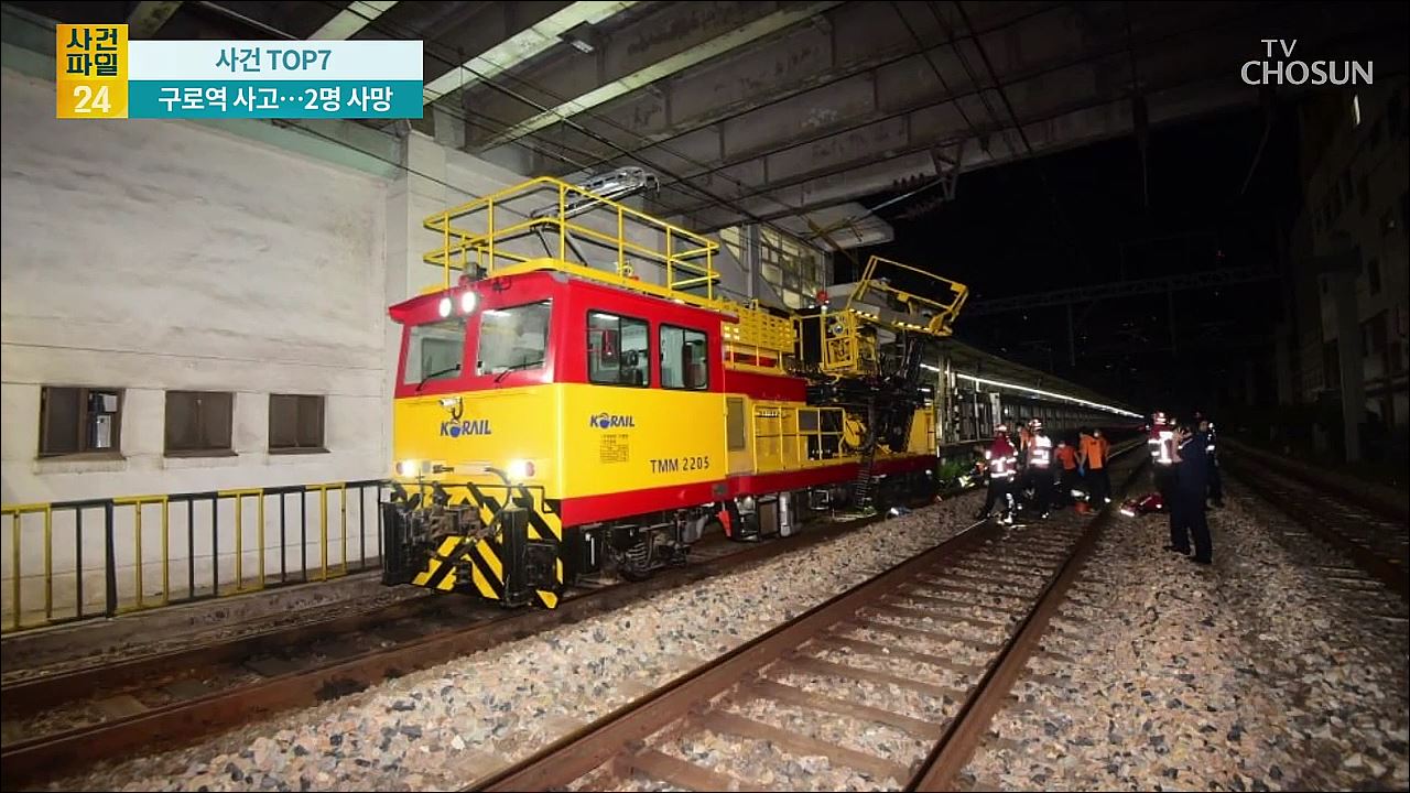 사건파일 24 1736회