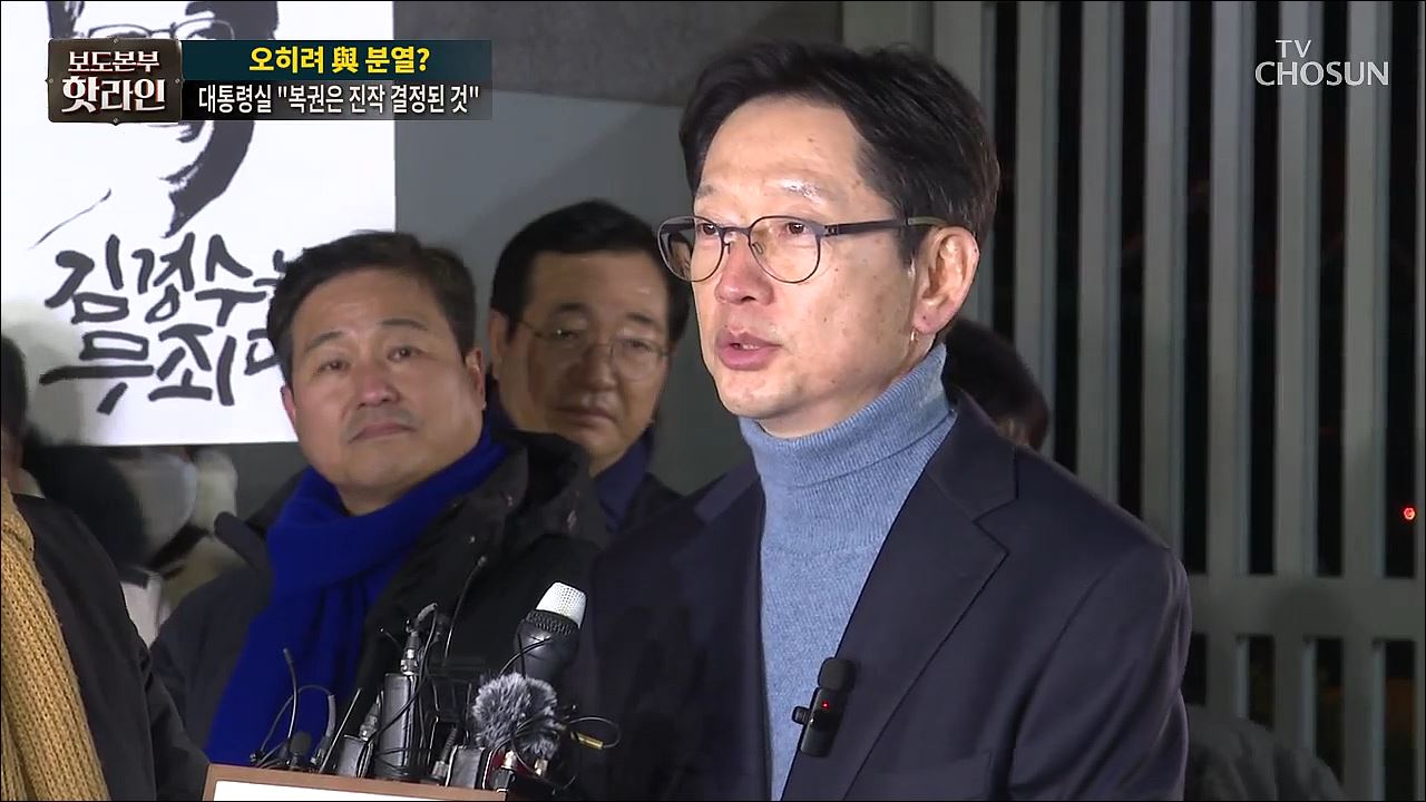보도본부 핫라인 1831회