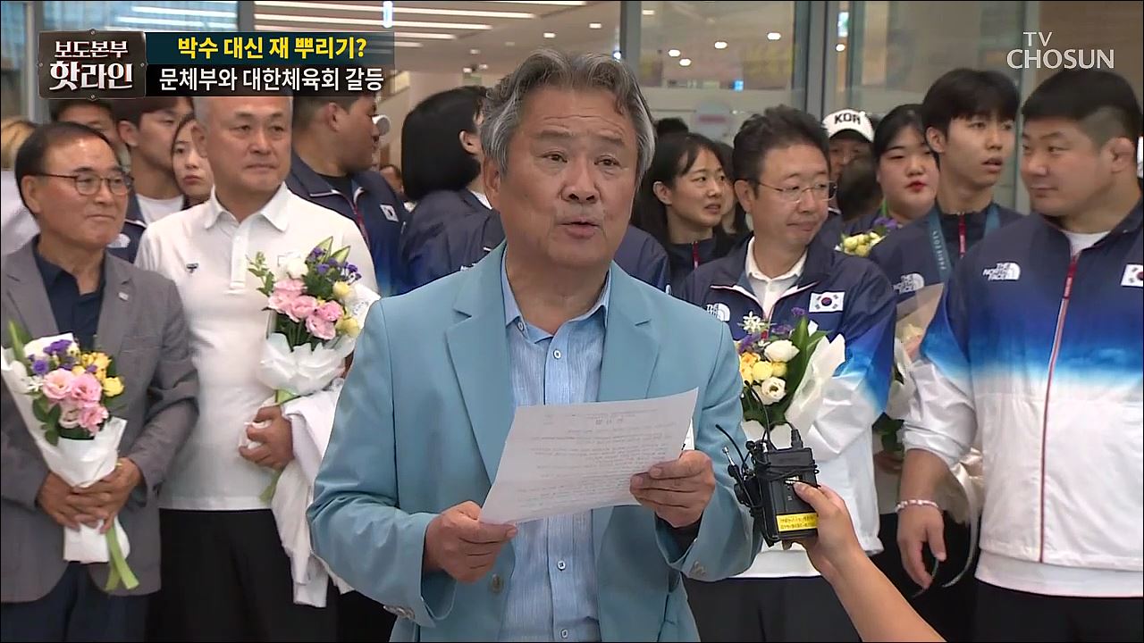 보도본부 핫라인 1833회