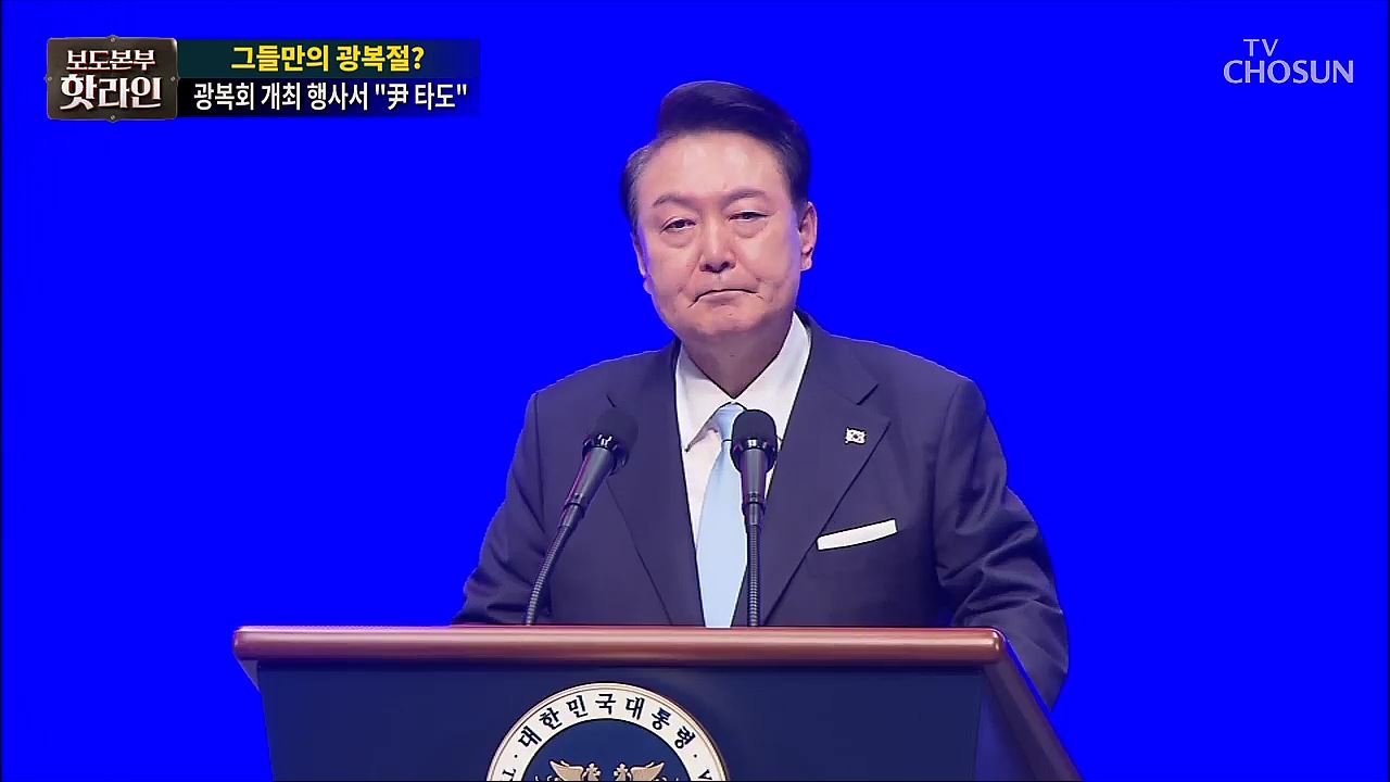 보도본부 핫라인 1834회