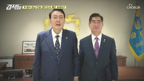 강적들 549회