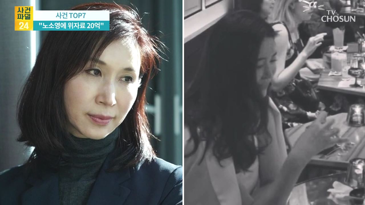 사건파일 24 1744회