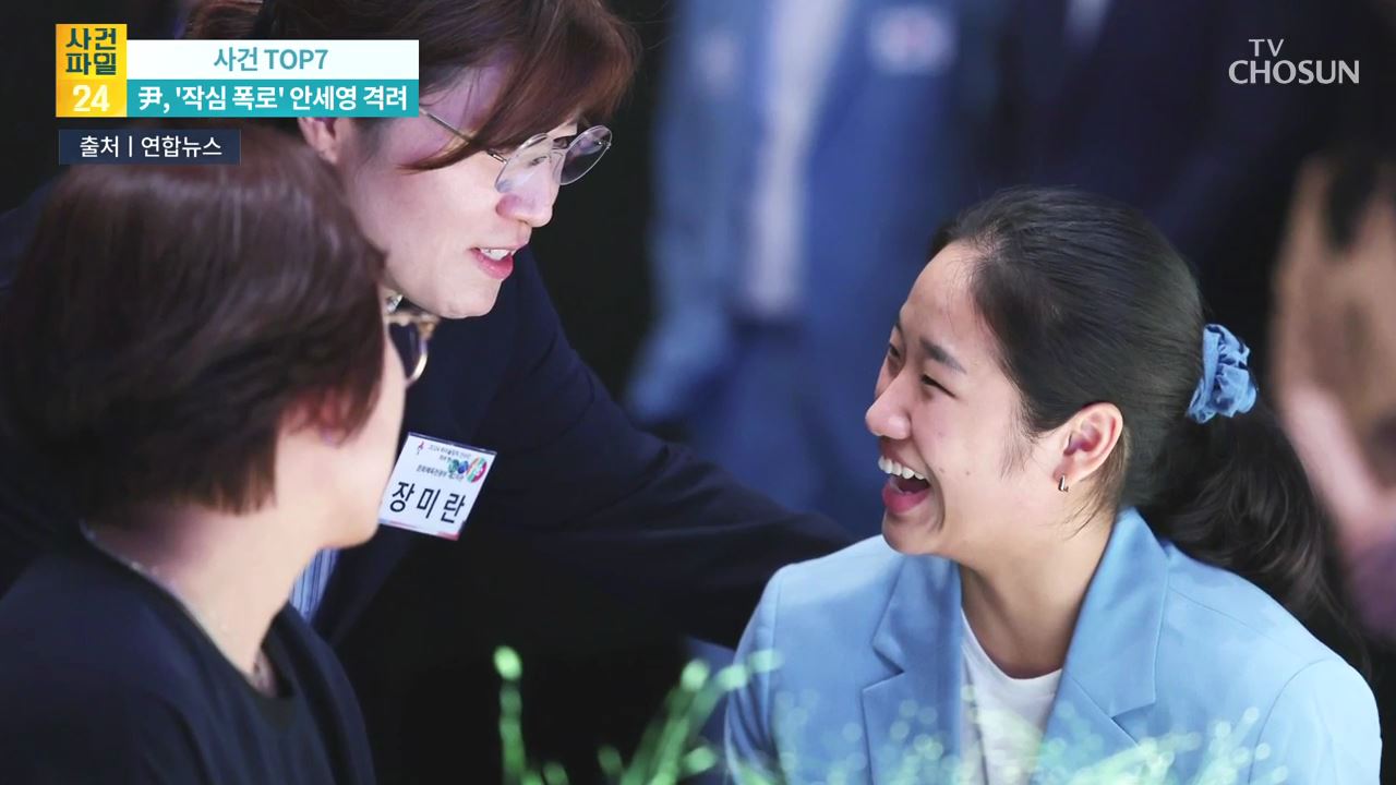 사건파일 24 1745회