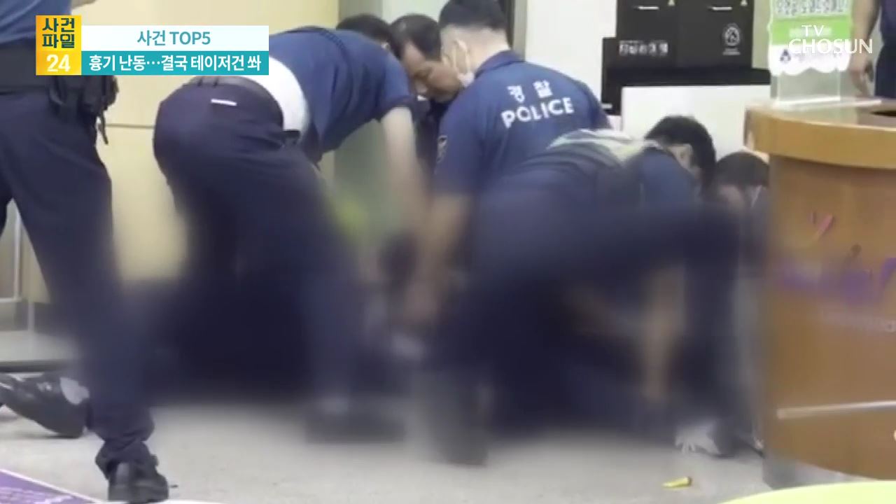 사건파일 24 1746회