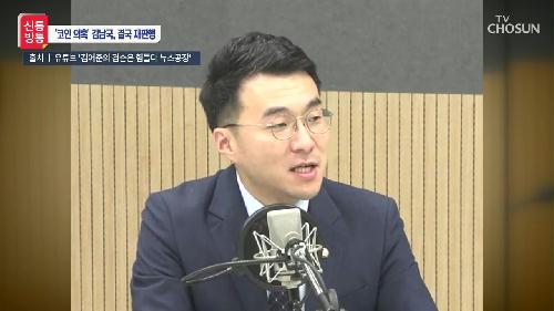 신통방통 2880회