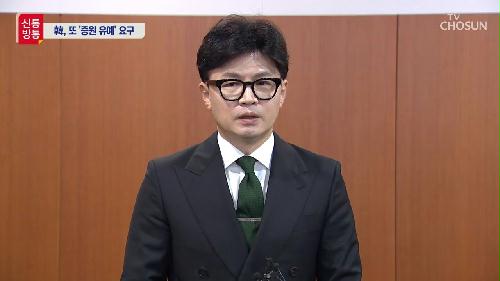 신통방통 2881회