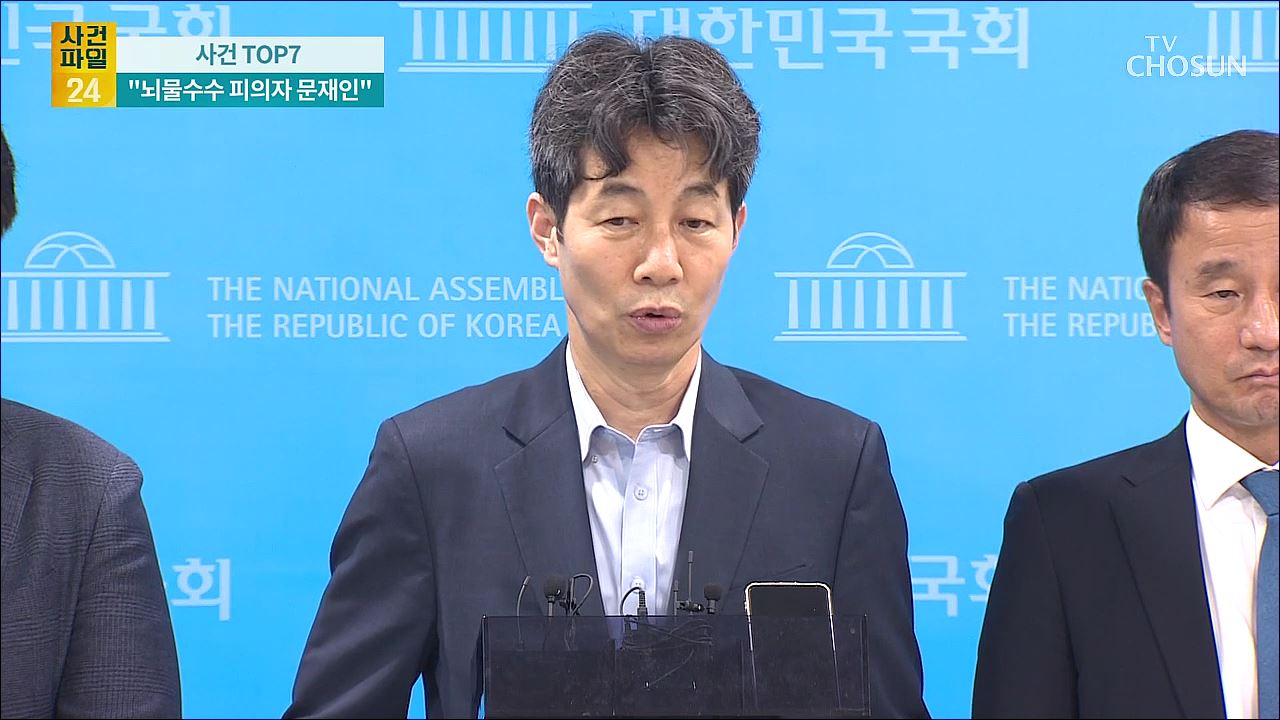 사건파일 24 1751회