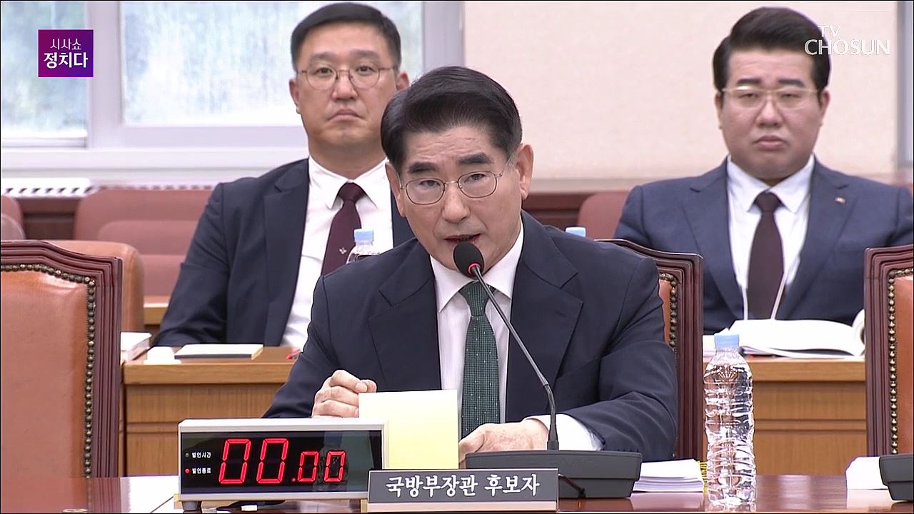 시사쇼 정치다 1761회