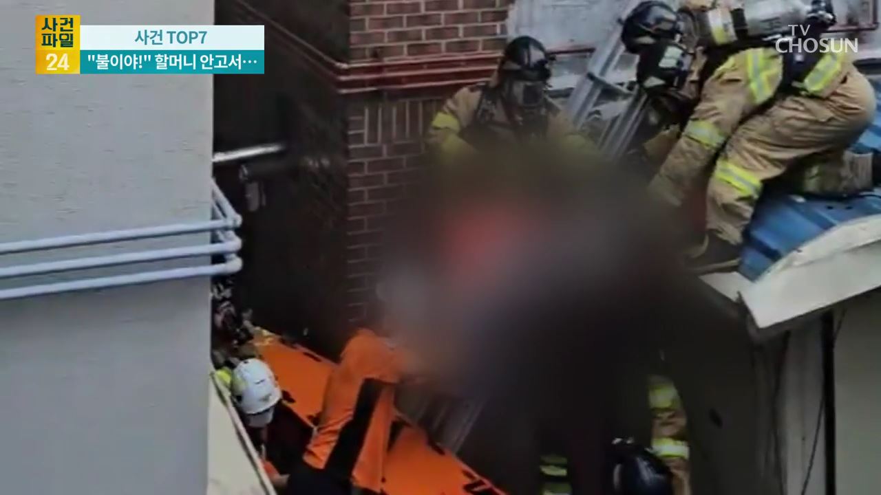 사건파일 24 1754회