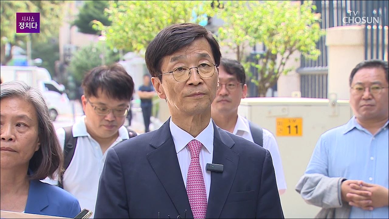 시사쇼 정치다 1767회