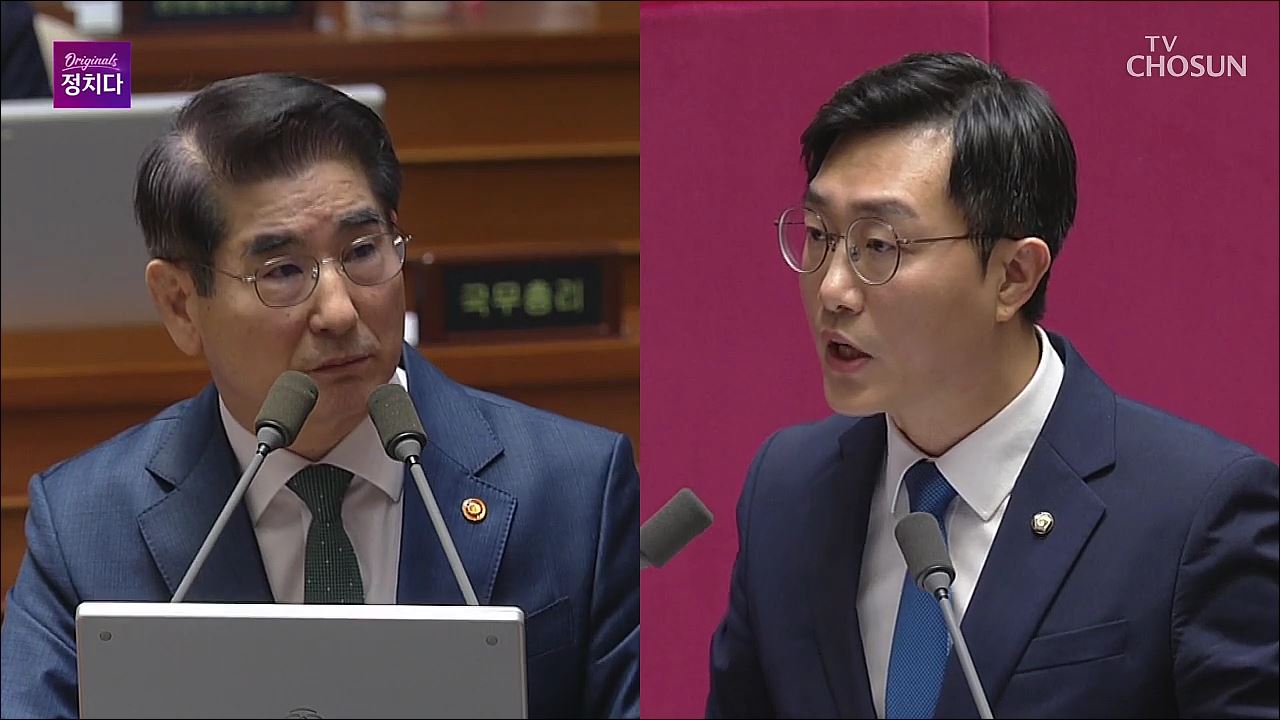 시사쇼 정치다 1768회