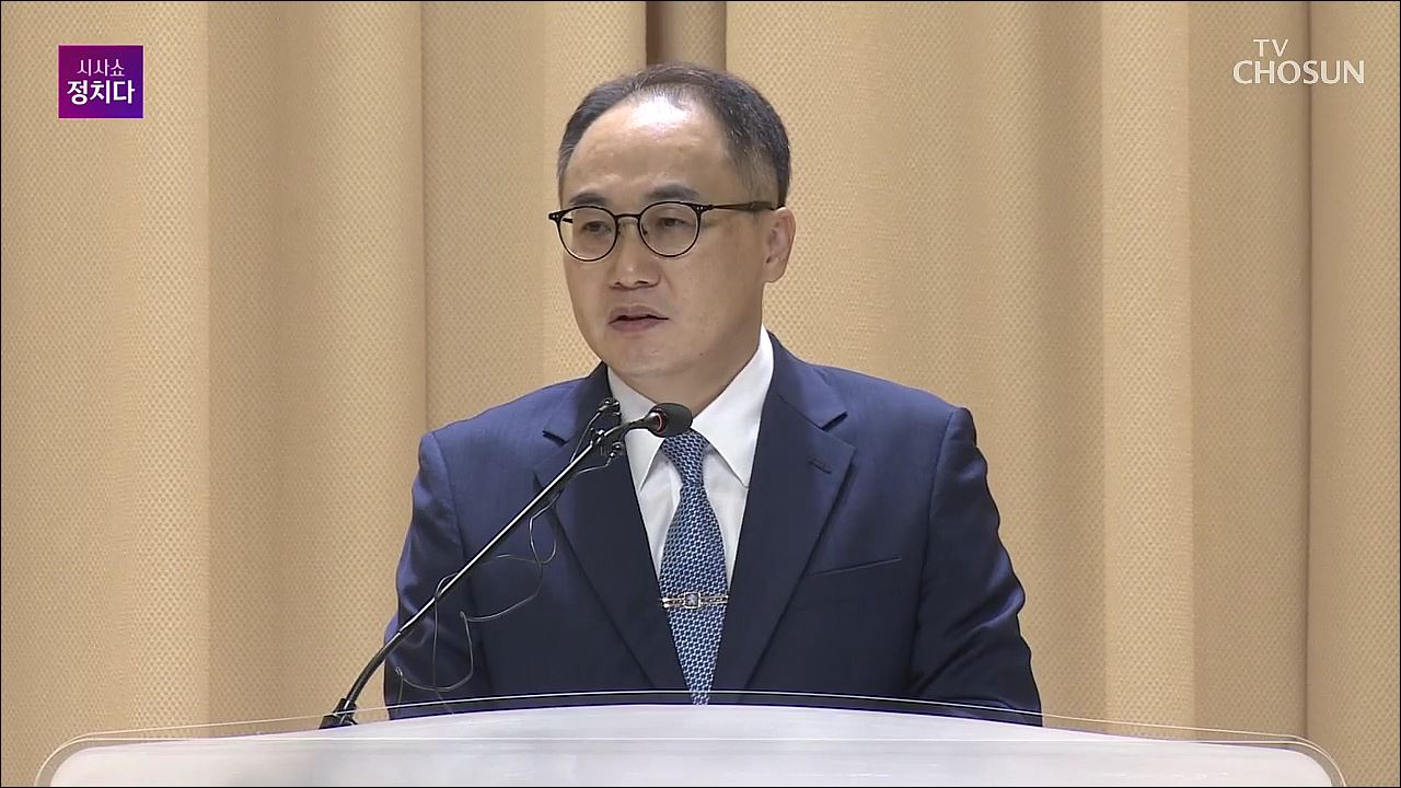 시사쇼 정치다 1770회