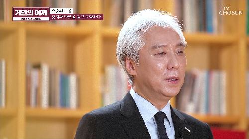 거인의 어깨 9회