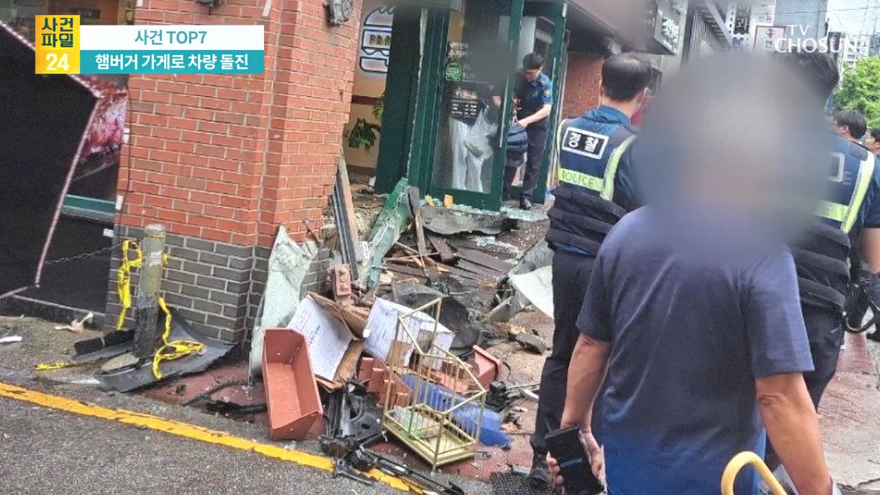 사건파일 24 1763회
