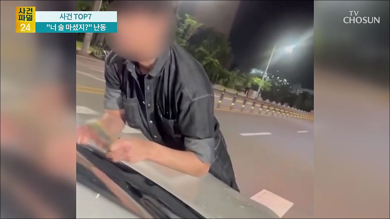 사건파일 24 1767회