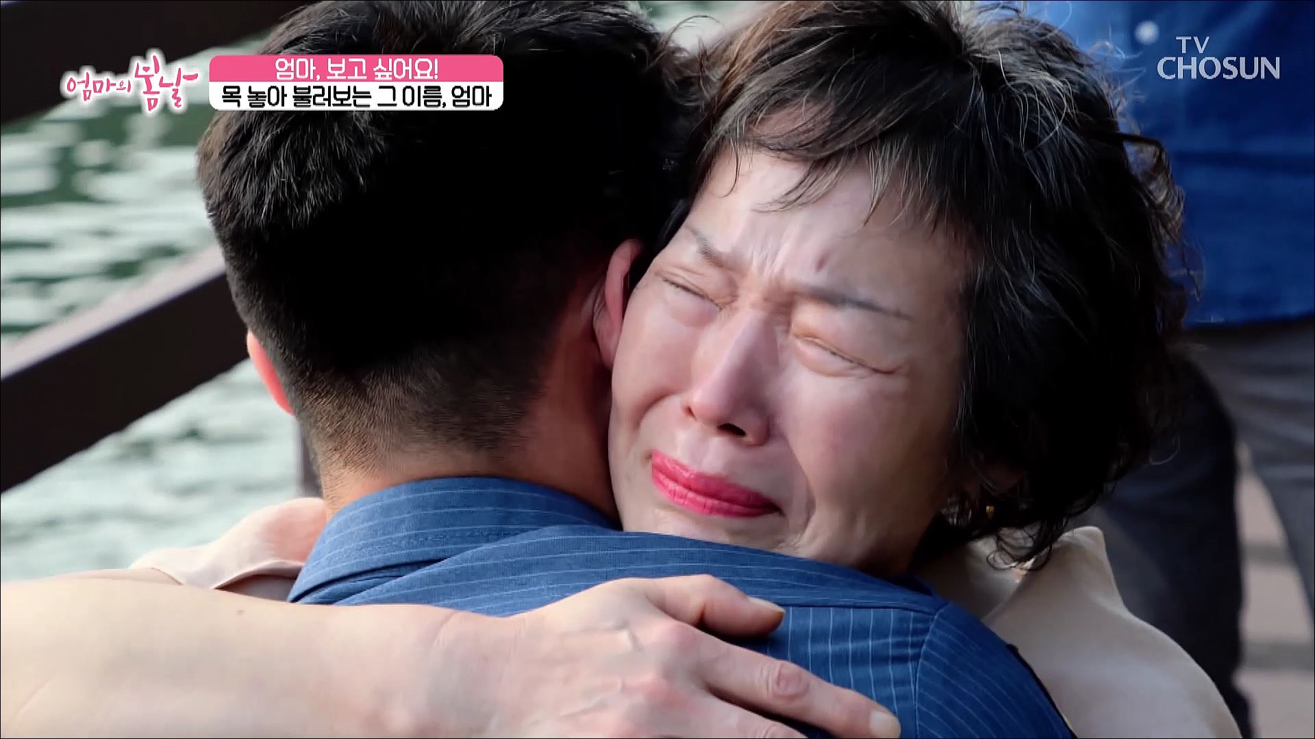 엄마의 봄날 472회