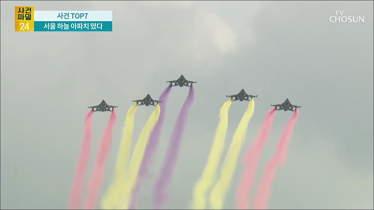 사건파일 24 1771회