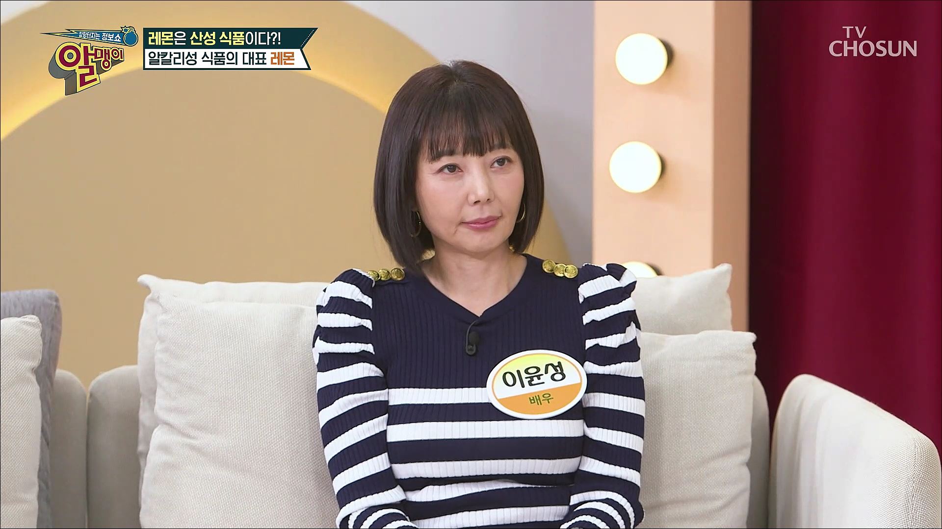 팡팡터지는 정보쇼 알맹이 293회