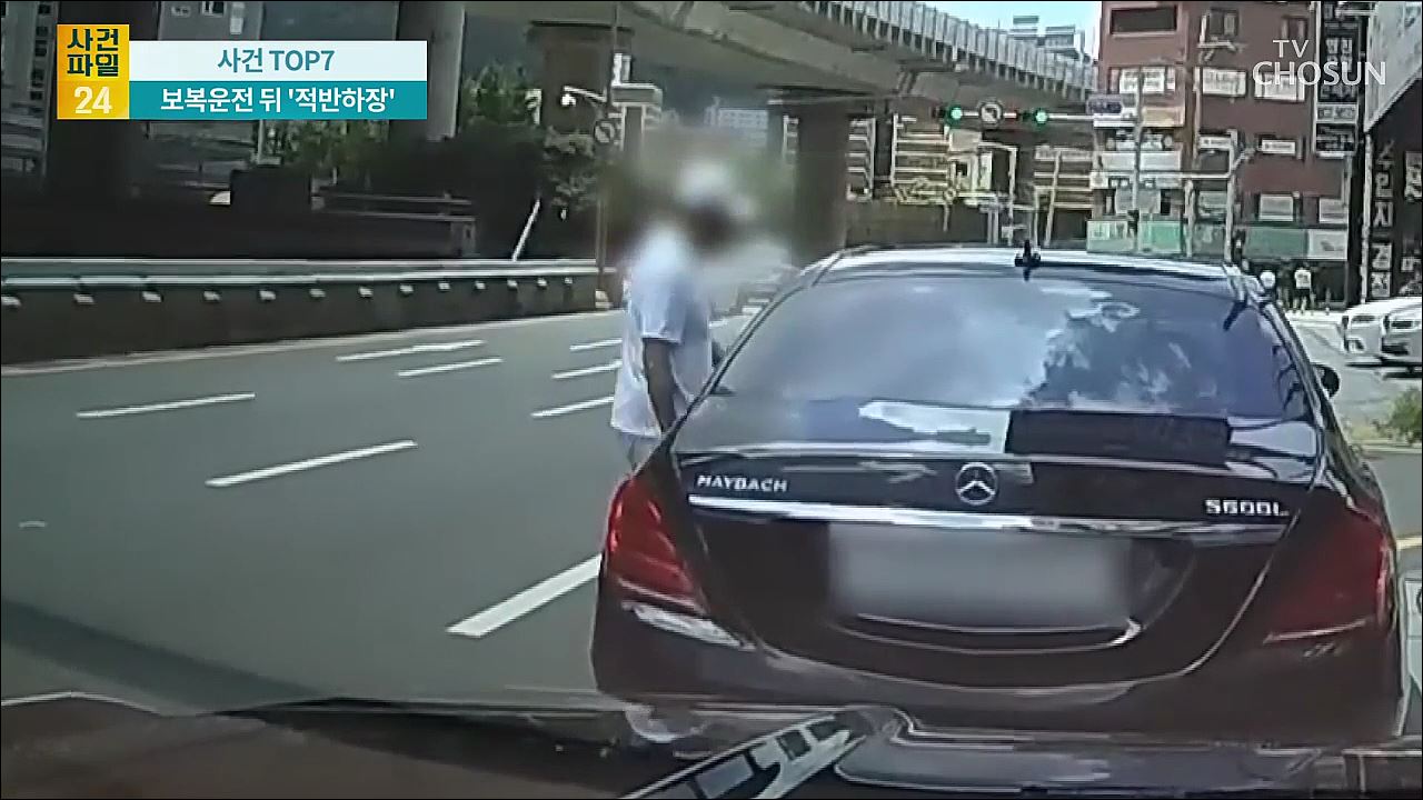 사건파일 24 1777회
